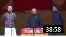 《扒马褂》郭德纲 于谦 闫云达 相声  以后