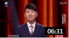 《我们不一样》相声新势力卢鑫 玉浩爆笑相