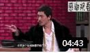 《老妹儿找大款》张小斐爆笑小品 句句包袱