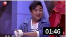 《你别讹人》乔杉修睿这段小品 太能搞笑了