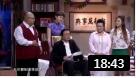《儿女的心愿》孙涛邵峰李静王振华张瑞雪搞