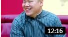 《泰坦尼克号》贾玲陈赫爆笑小品 全程笑点