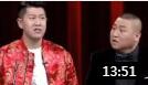 相声《一个相声演员的告白》章绍伟孔挚杰精彩演绎 爆笑全场下载