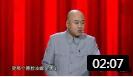 《非洲游》方清平最新单口相声 观众从头笑