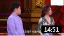 《铁三角》宋伟杰 董建春 李丁相声 观众笑声没停过下载