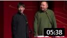 《小岳岳非洲之旅》郭麒麟爆笑相声 搞笑段