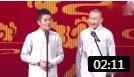 《陈世美进京赶考》苗阜王声相声 处处笑料 