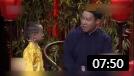相声《歪师带徒记》郭阳郭亮演绎 爆笑全场