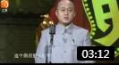 《应聘的趣闻》方清平演绎单口相声 爆笑全
