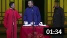 《师徒父子》郭麒麟于谦爆笑相声 一开口黑