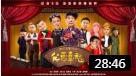 《我要幸福》郭德纲 于谦 相声  超级搞笑