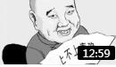 相声《我要上春晚》郭德纲 于谦精彩演绎