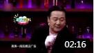 《拍卖》谢广坤这段小品 太能忽悠了
