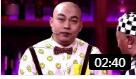 《我们结婚吧》程野赵四这段小品 太搞笑了
