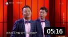 《网红兰州》 相声有新人  马小跳 陈艺诚相声下载