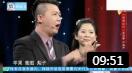 爆笑相声《择偶条件》美女台上花样损搭档 