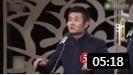 《蓝平公主》苗阜相声 现场观众笑声不断