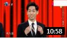 《初学相声的日子》董健春李丁相声新作 台下笑翻了