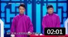 《相声有新人》郭德纲点评选手爆金句 总结