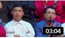 《相声有新人》李振威张括 一唱惊人 爆笑演绎民歌风下载