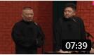 《三喜临门》郭德纲相声新作 全程调侃于谦 