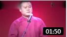 《虎啸龙吟》岳云鹏被春晚毙掉的相声 太好