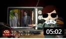 《两个弄潮儿》冯巩 牛群 精编相声