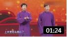 《闹心的大学生活》董建春李丁相声 俩人互