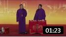 《孙越买房》岳云鹏爆笑相声 一句一笑点 台