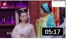 《乘船》程野杨树林爆笑小品 重现白娘子经