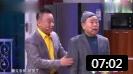 《赞不绝口》潘长江邵峰最新小品 儿子教父