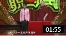 《反正话》应宁王玥波的相声 超搞笑