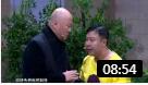 《手机不见了》郭冬临领衔喜剧小品 一个想