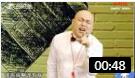 小品《明星梦》程野嗨过头把自己绕坑里了