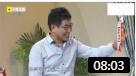 《反仆为主》央视爆笑小品 小保姆走错门闹