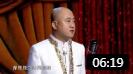 《脱口而出》方清平单口相声 爆笑全场 台下