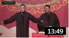 《绕口令》岳云鹏孙越2018最新相声