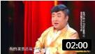 《我是演员》乔杉修睿小品 看一次笑一次