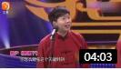 相声《撂挑子》董建春李丁演绎 爆笑全场
