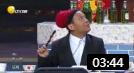 《海参烤串》宋小宝程野搞笑小品 笑掉裤衩
