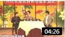 《我的老同学》王宁常远艾伦经典小品 观众