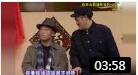 《瞎掺合》赵本山赵四被春晚毙掉爆笑小品 台下笑倒一片下载
