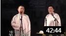 《跳大神》 郭德纲 于谦相声精选