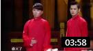 《我是腕我膨胀》相声新势力 这段观众几乎