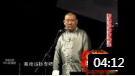 《迷路》郭德纲经典相声 于谦笑惨了