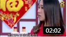 《女婿上门要债》程野和丫蛋宋晓峰小品 全