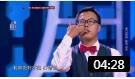 相声有新人 第一季 宋启瑜《我的小眼睛》 