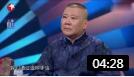 《相声有新人》 这对愚蠢相声博士激怒众人 