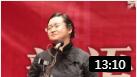 相声有新人《狐说狐有理》博士夫妻带你听狐