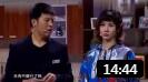 小品《女大当嫁》邵峰孙涛为赵妮娜的婚事发